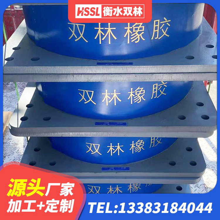 爱辉区建筑橡胶隔震支座厂源头工厂 爱辉区LNR1000天然隔震支座生产厂家 爱辉区LNR系列橡胶隔震支座 爱辉区建筑铅芯橡胶抗震支座厂家 - 第9张
