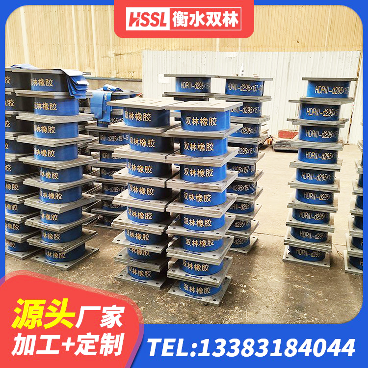 爱辉区铅芯减橡胶隔震支座多少钱 爱辉区隔震支座产地源头工厂 爱辉区建筑叠层橡胶隔震支座厂家 爱辉区隔震支座定做生产厂家 - 第1张