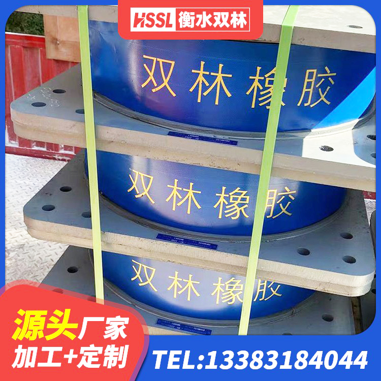 爱辉区LNR1100天然橡胶隔震支座厂家电话 爱辉区连廊隔震支座 爱辉区建筑钢结构支座厂家 爱辉区铅芯橡胶隔震支座LRB1100-220生产厂家 - 第1张