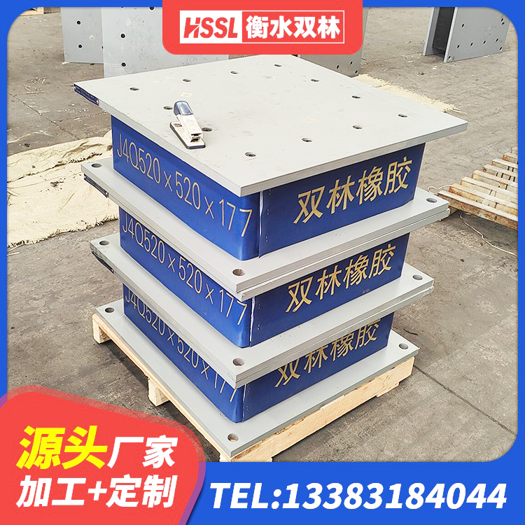 爱辉区LRB铅芯支座生产厂家 爱辉区建筑楼梯隔震支座厂家 爱辉区建筑减隔震支座生产生产厂家 爱辉区LNR1400隔震支座生产厂家 - 第3张