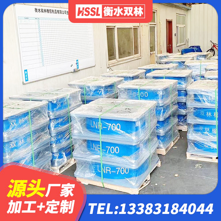 爱辉区LRB铅芯橡胶隔震支座什么价格 爱辉区LRB900-Ⅱ型隔震支座 爱辉区隔震支座LRB600厂家 爱辉区圆形高阻尼隔震支座的源头工厂 - 第4张
