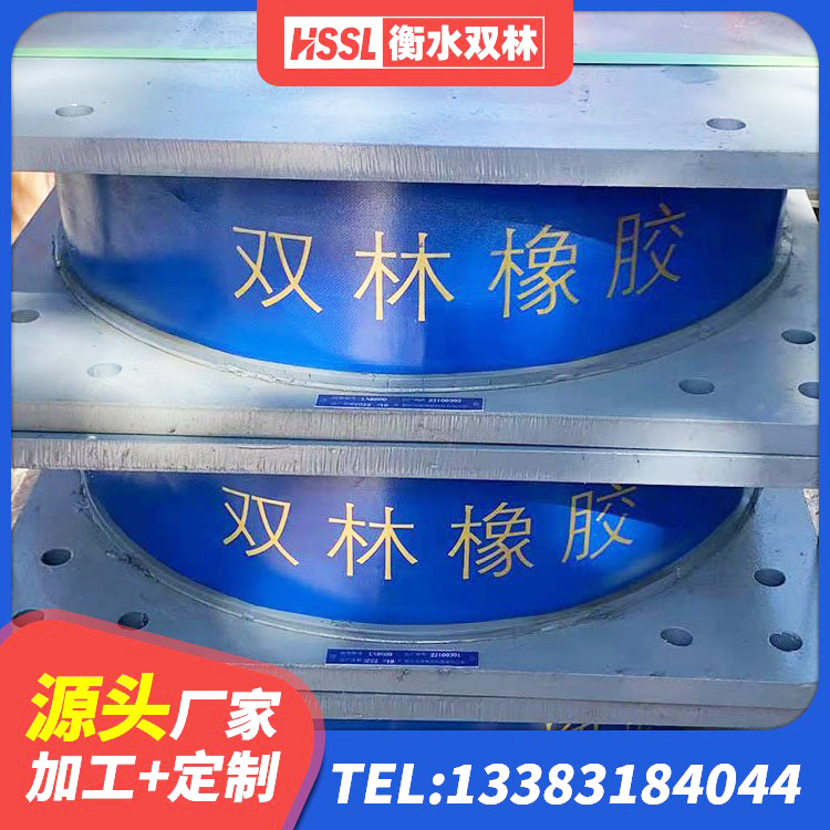 爱辉区HDR1200高阻尼橡胶支座多少钱 爱辉区单向铅芯橡胶隔震支座 爱辉区LNR600隔震橡胶支座源头工厂 爱辉区高阻尼隔震支座(HDR)厂家电话 - 第6张
