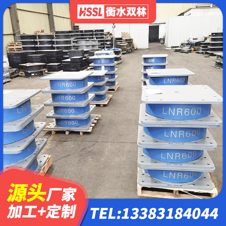 爱辉区LNR1200建筑隔震橡胶支座 爱辉区建筑隔震支座II型 爱辉区LNR-370*370*137圆形高阻尼隔震支座生产厂家 爱辉区建筑抗震支座LNR800源头工厂 - 第9张