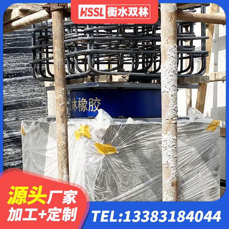 爱辉区LNR1200建筑隔震橡胶支座 爱辉区建筑隔震支座II型 爱辉区LNR-370*370*137圆形高阻尼隔震支座生产厂家 爱辉区建筑抗震支座LNR800源头工厂 - 第7张