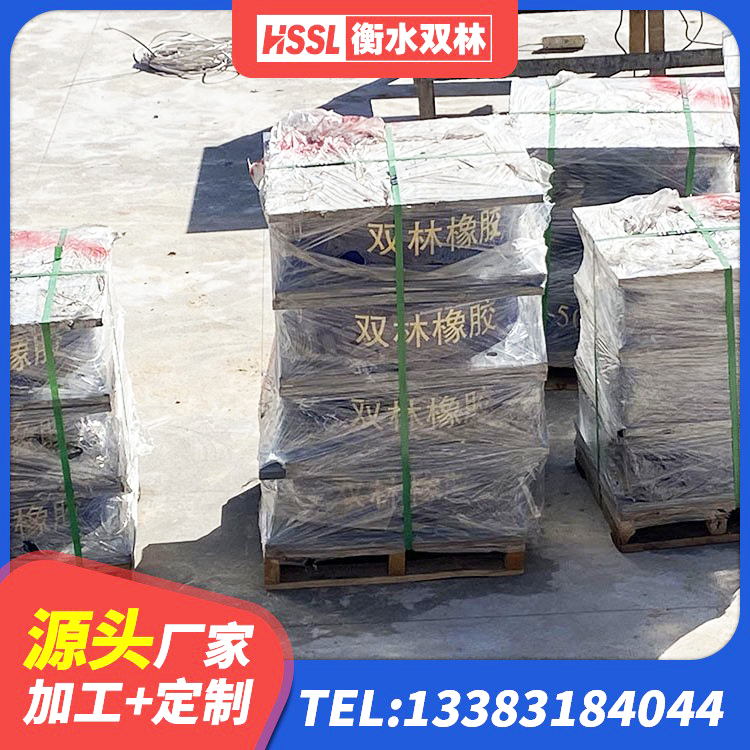 爱辉区建筑抗震橡胶隔震支座源头工厂 爱辉区较高阻尼橡胶隔震支座生产厂家 爱辉区大型减震支座 爱辉区橡胶拉压支座商 - 第1张