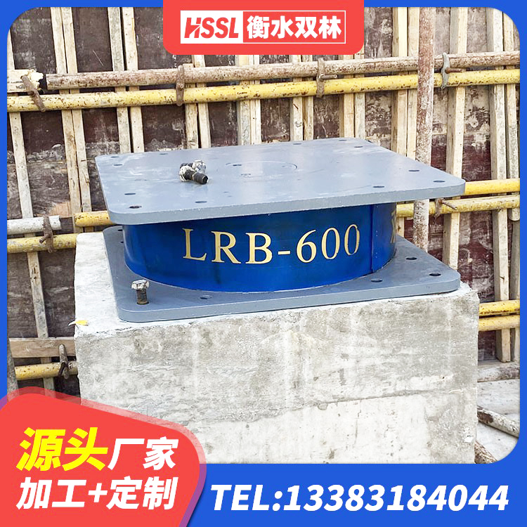 爱辉区LNR系列水平分散形隔震支座 爱辉区钢结构隔震支座价格 爱辉区LNR1300橡胶隔震支座生产厂家 爱辉区减震和抗震支座源头工厂 - 第5张