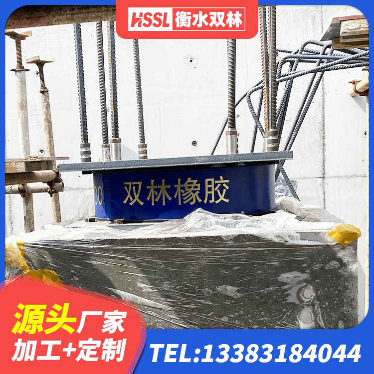 爱辉区高阻尼隔震橡胶支座单价 爱辉区LNR水平力分散力型支座生产厂家 爱辉区400的抗震支座-个多少钱 爱辉区LNR1100天然隔震支座什么价格 - 第7张