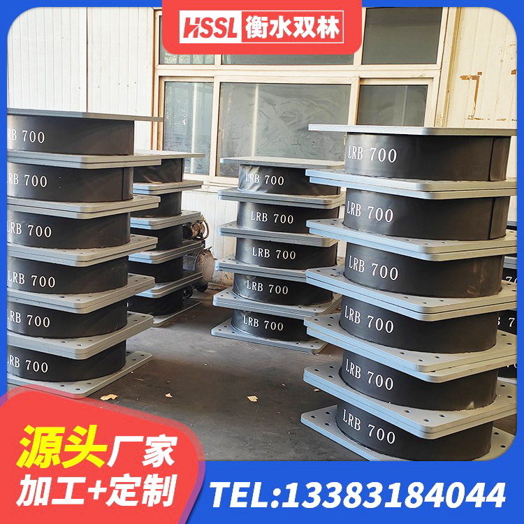 爱辉区建筑橡胶隔震支座厂源头工厂 爱辉区LNR1000天然隔震支座生产厂家 爱辉区LNR系列橡胶隔震支座 爱辉区建筑铅芯橡胶抗震支座厂家 - 第2张