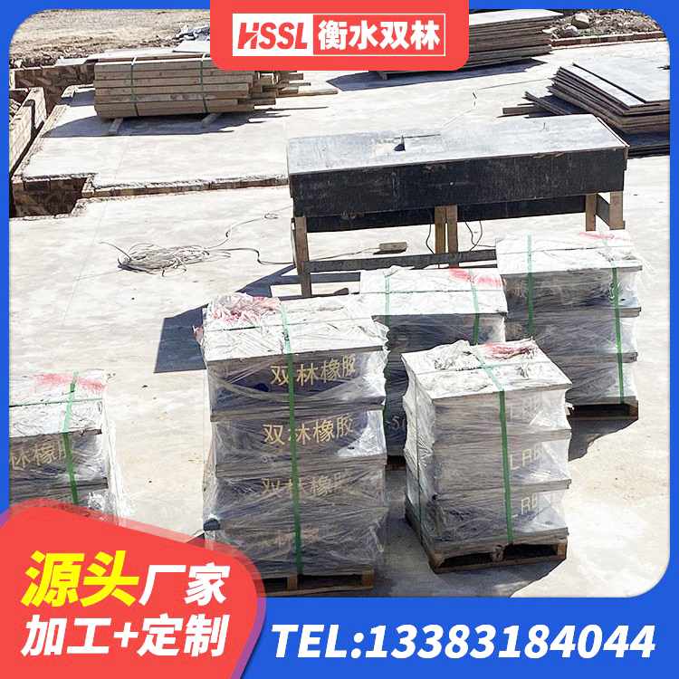 爱辉区SHDR较高阻尼隔震支座厂家 爱辉区防震隔震支座厂家 爱辉区高阻尼隔震支座多少钱-个 爱辉区J4Q铅芯隔震支座源头工厂 - 第2张