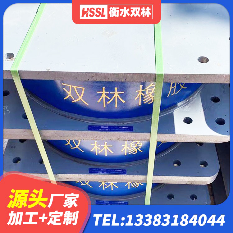 爱辉区LNR1500隔震支座生产厂家 爱辉区建筑隔震支座JG 爱辉区铅芯隔振支座厂家 爱辉区LRB400铅芯橡胶隔震支座多少钱 - 第2张
