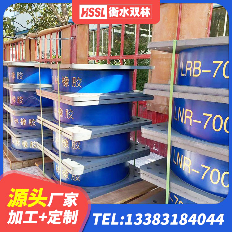 爱辉区建筑橡胶隔震支座厂源头工厂 爱辉区LNR1000天然隔震支座生产厂家 爱辉区LNR系列橡胶隔震支座 爱辉区建筑铅芯橡胶抗震支座厂家 - 第5张