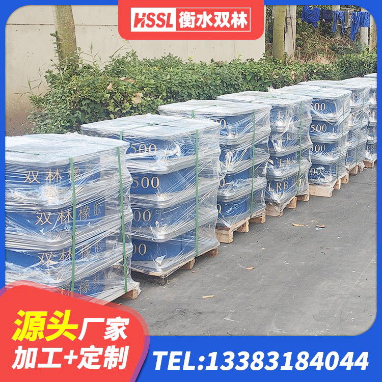 爱辉区HDR1200高阻尼橡胶支座多少钱 爱辉区单向铅芯橡胶隔震支座 爱辉区LNR600隔震橡胶支座源头工厂 爱辉区高阻尼隔震支座(HDR)厂家电话 - 第2张