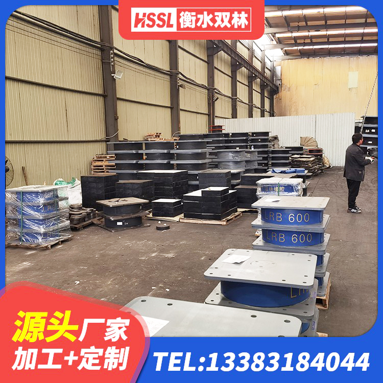 爱辉区SHDR较高阻尼隔震支座厂家 爱辉区防震隔震支座厂家 爱辉区高阻尼隔震支座多少钱-个 爱辉区J4Q铅芯隔震支座源头工厂 - 第5张