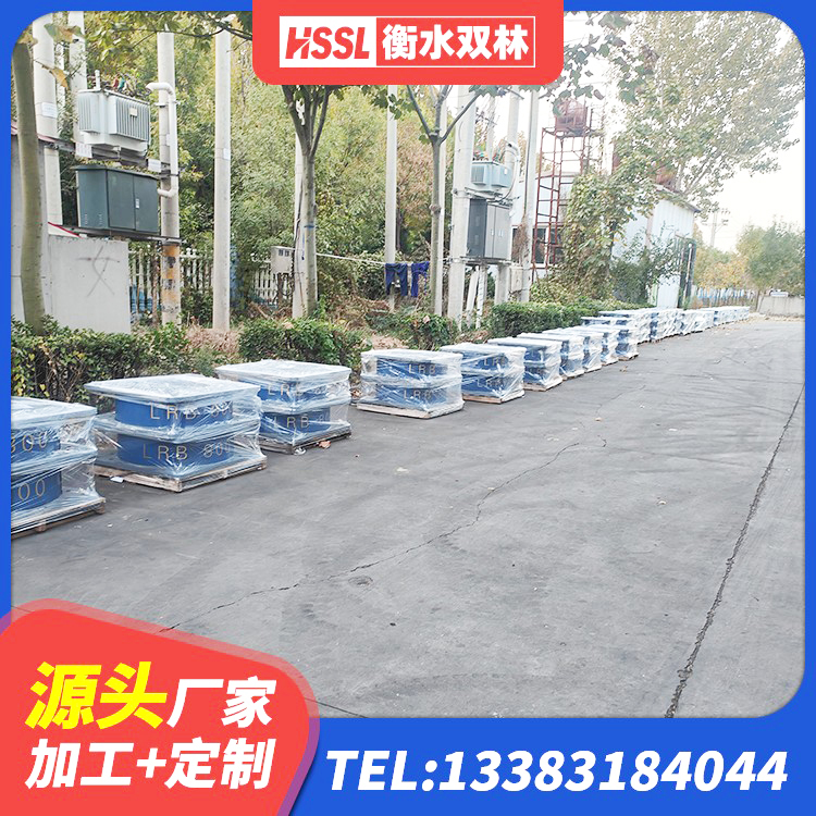 爱辉区建筑橡胶隔震支座厂源头工厂 爱辉区LNR1000天然隔震支座生产厂家 爱辉区LNR系列橡胶隔震支座 爱辉区建筑铅芯橡胶抗震支座厂家 - 第8张
