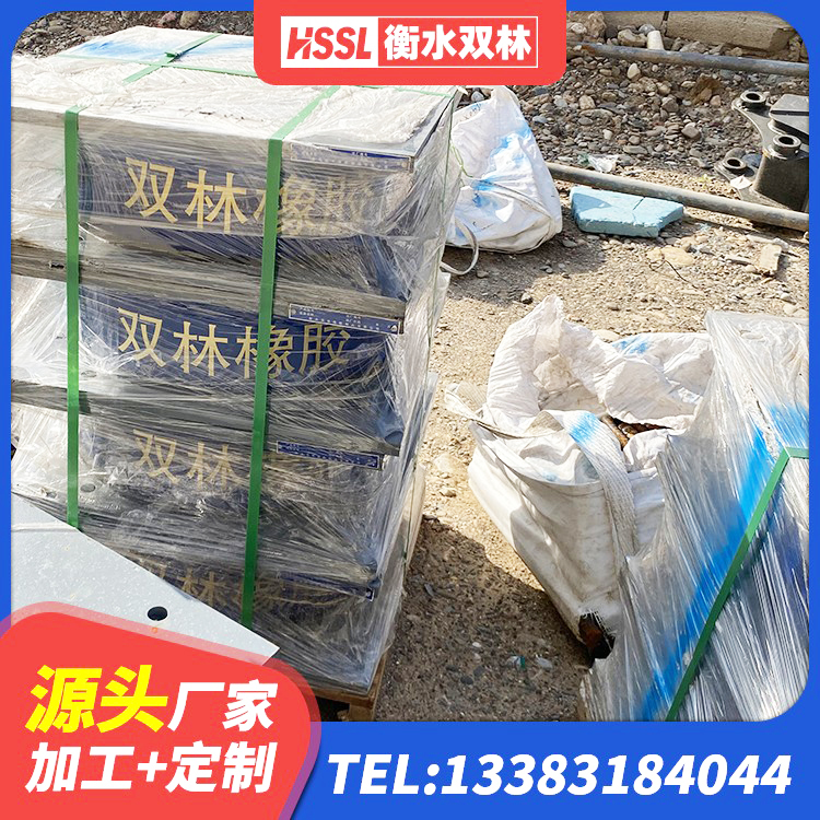 爱辉区LNR-370*370*137圆形高阻尼隔震支座生产厂家 爱辉区建筑橡胶隔震支座厂家 爱辉区LRB隔震支座1000源头工厂 爱辉区铅芯橡胶隔震支座厂商 - 第4张