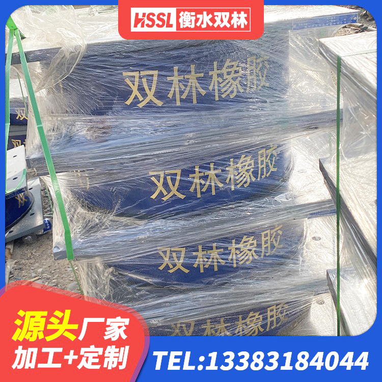 爱辉区铅芯减橡胶隔震支座多少钱 爱辉区隔震支座产地源头工厂 爱辉区建筑叠层橡胶隔震支座厂家 爱辉区隔震支座定做生产厂家 - 第2张