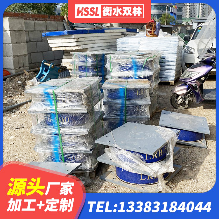 爱辉区LNR-370*370*137圆形高阻尼隔震支座生产厂家 爱辉区建筑橡胶隔震支座厂家 爱辉区LRB隔震支座1000源头工厂 爱辉区铅芯橡胶隔震支座厂商 - 第1张